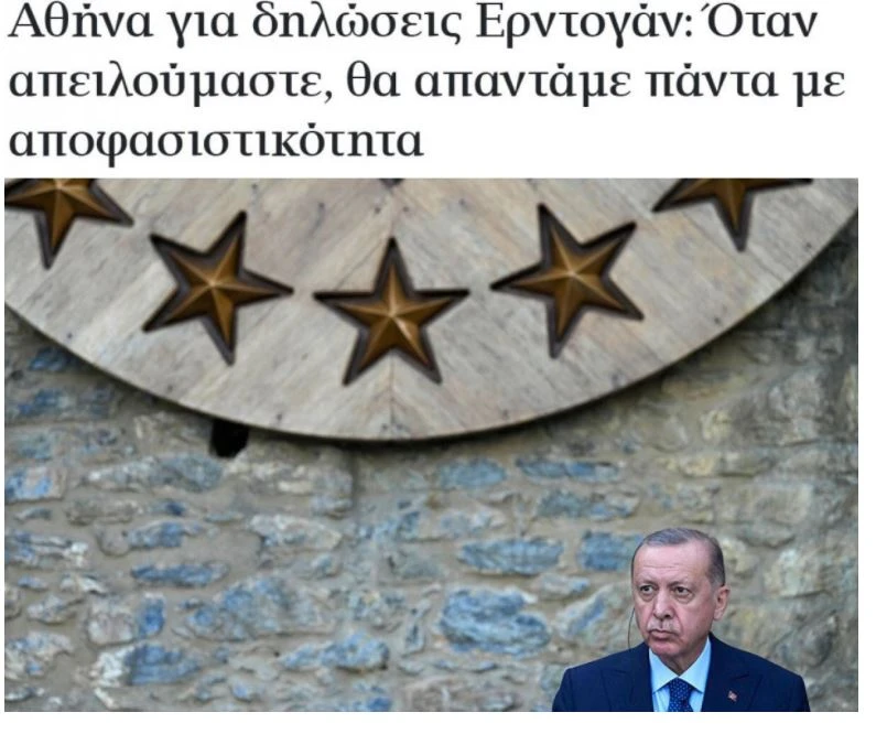 Yunan medyası Erdoğan'ın göçmen çıkışından panik oldu